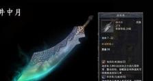 如何处理薄荷叶子上的虫子（清除薄荷叶子上的害虫）