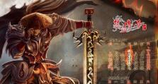 春芋发芽后的分株方法（如何正确地将发芽的春芋进行分株繁殖）